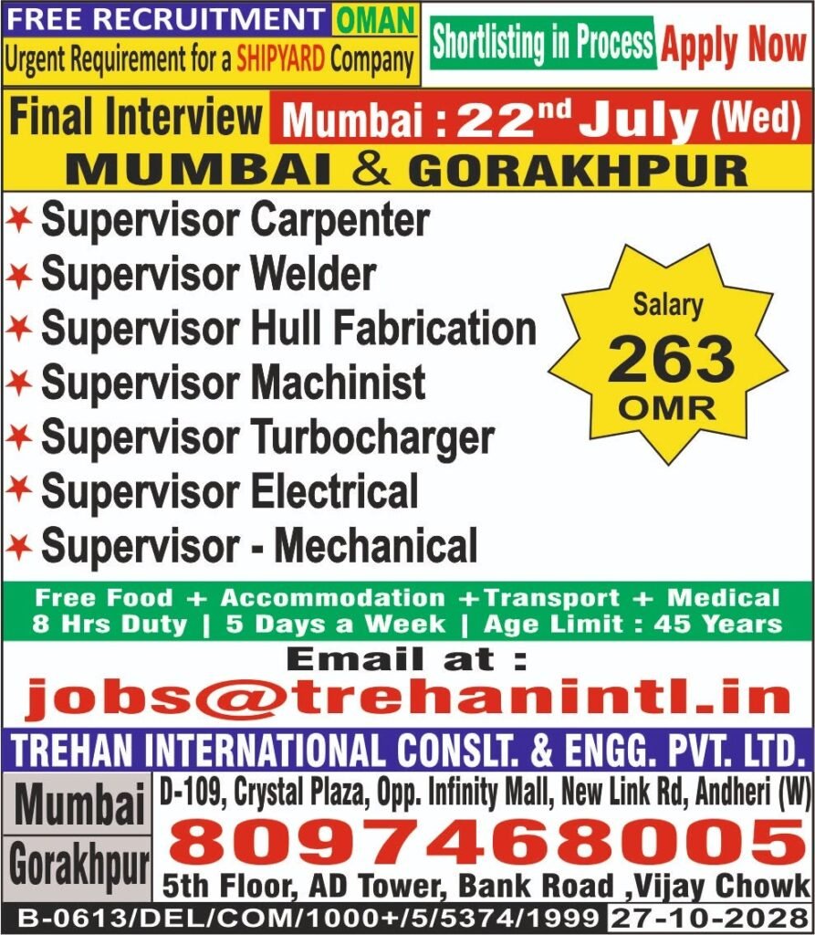 Urgent Recruitment for OMAN SHIPYARD COMPANY Urgent Recruitment for OMAN SHIPYARD COMPANY