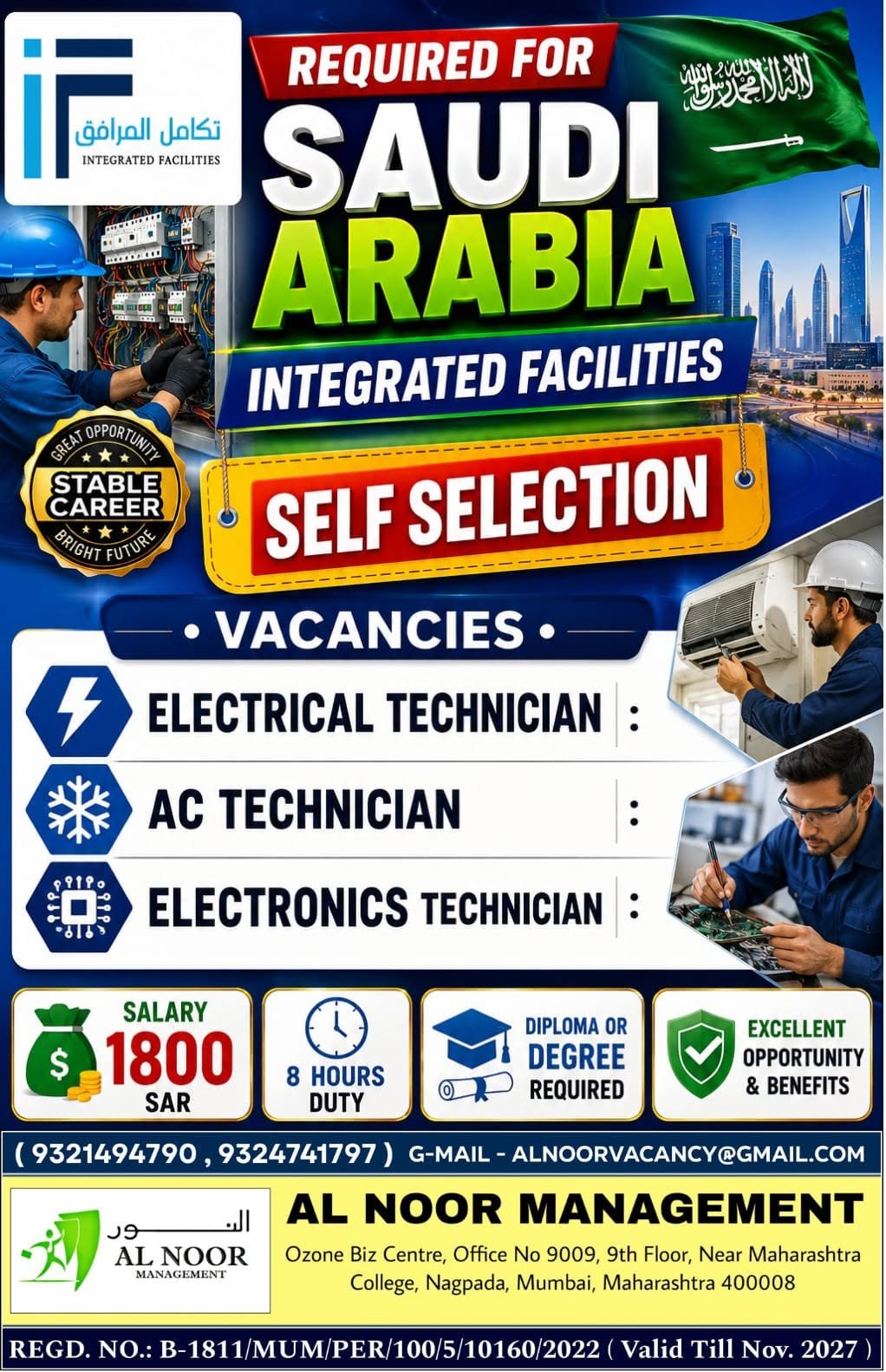 Saudi Arabia Technician Jobs 2026 | Electrical, AC & Electronics Technician Vacancies | Apply Online