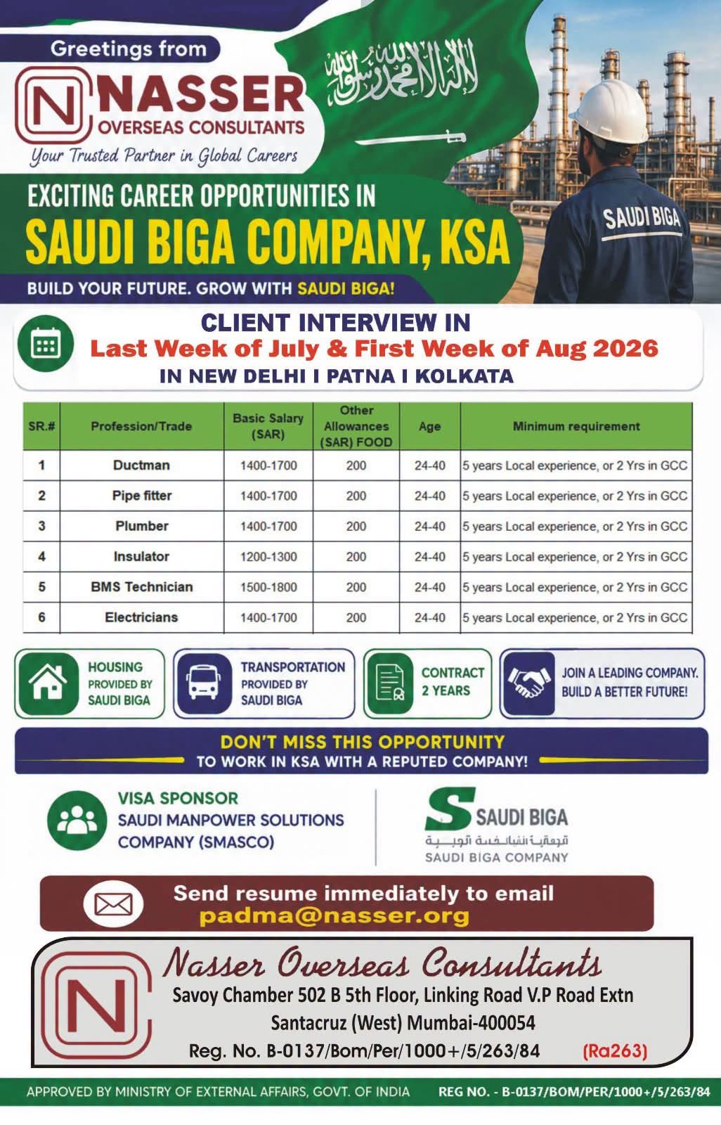Saudi Biga Company Saudi Arabia Jobs 2026 | Client Interview 