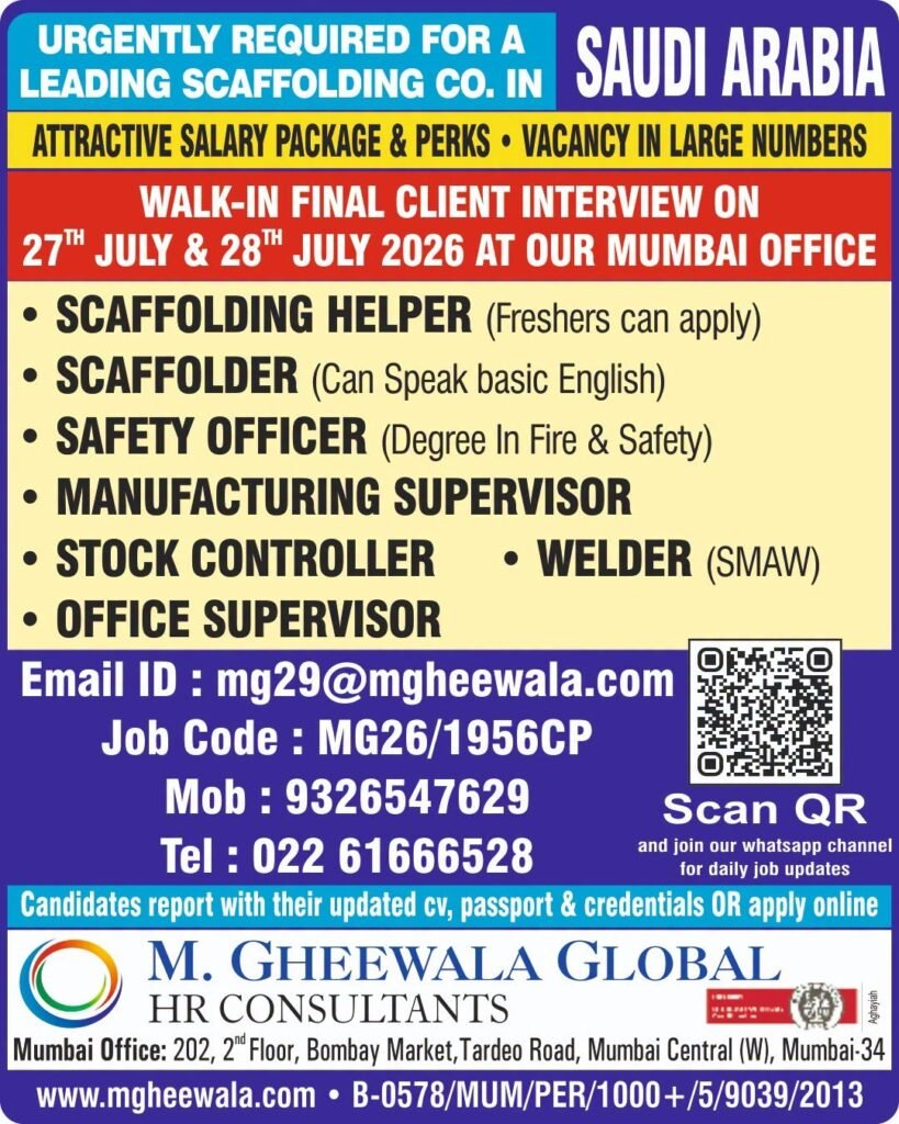 Saudi Arabia Scaffolding Company Jobs 2026 | Freshers Can Apply Saudi Arabia Scaffolding Company Jobs 2026 | Freshers Can Apply