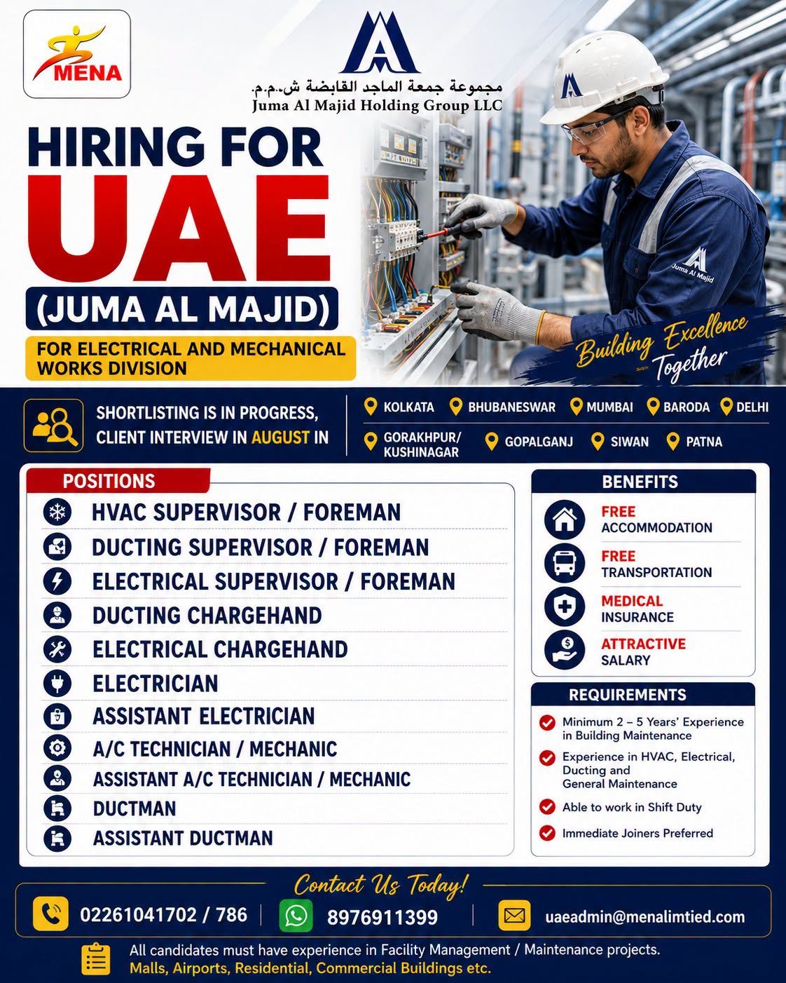 Juma Al Majid UAE Jobs 2026 | HVAC, Electrical & Ducting Vacancies | Apply Now