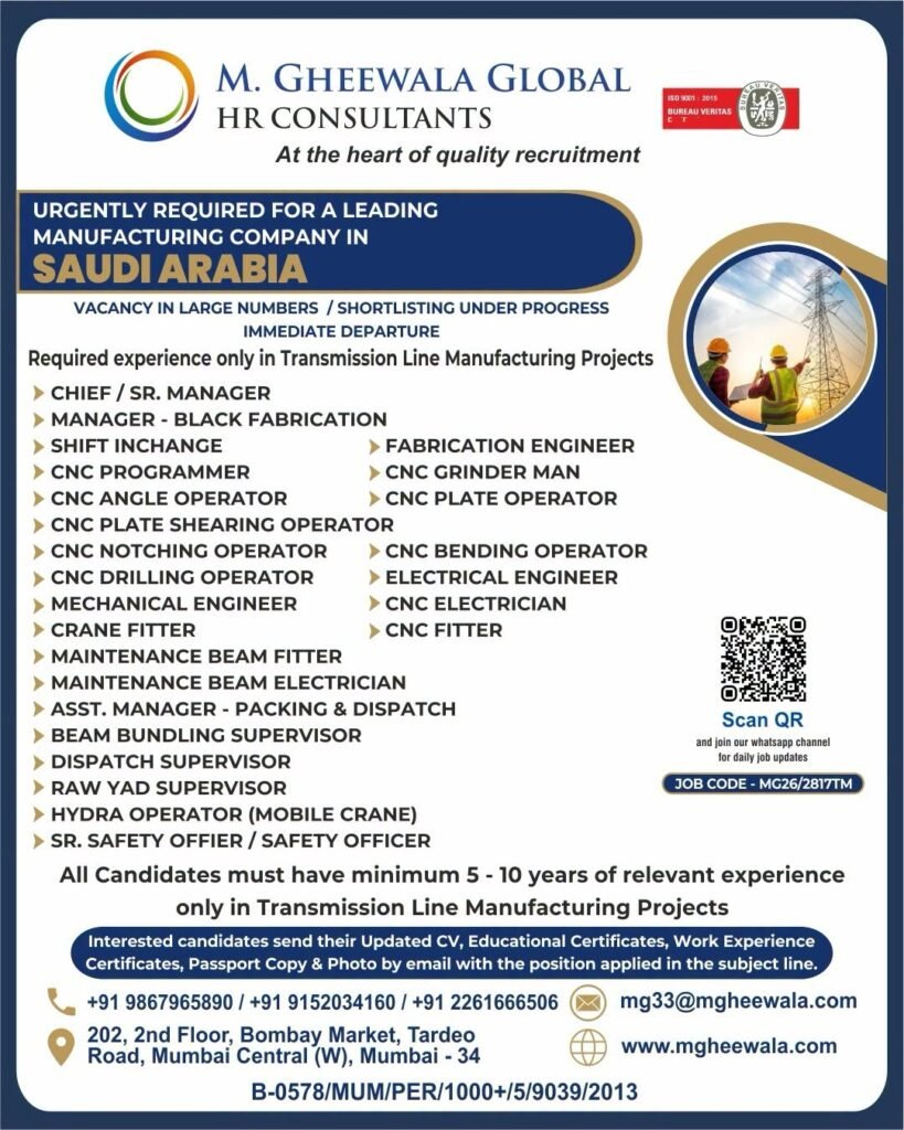 Saudi Arabia Manufacturing Company Jobs 2026 | Transmission Line Manufacturing Project Saudi Arabia Manufacturing Company Jobs 2026 | Transmission Line Manufacturing Project