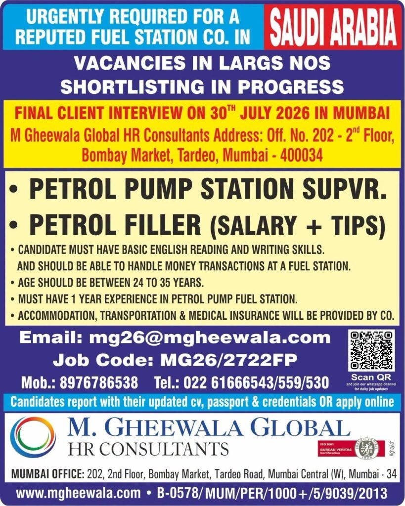 Saudi Arabia Fuel Station Jobs 2026 | Petrol Pump Station Supervisor & Petrol Filler 