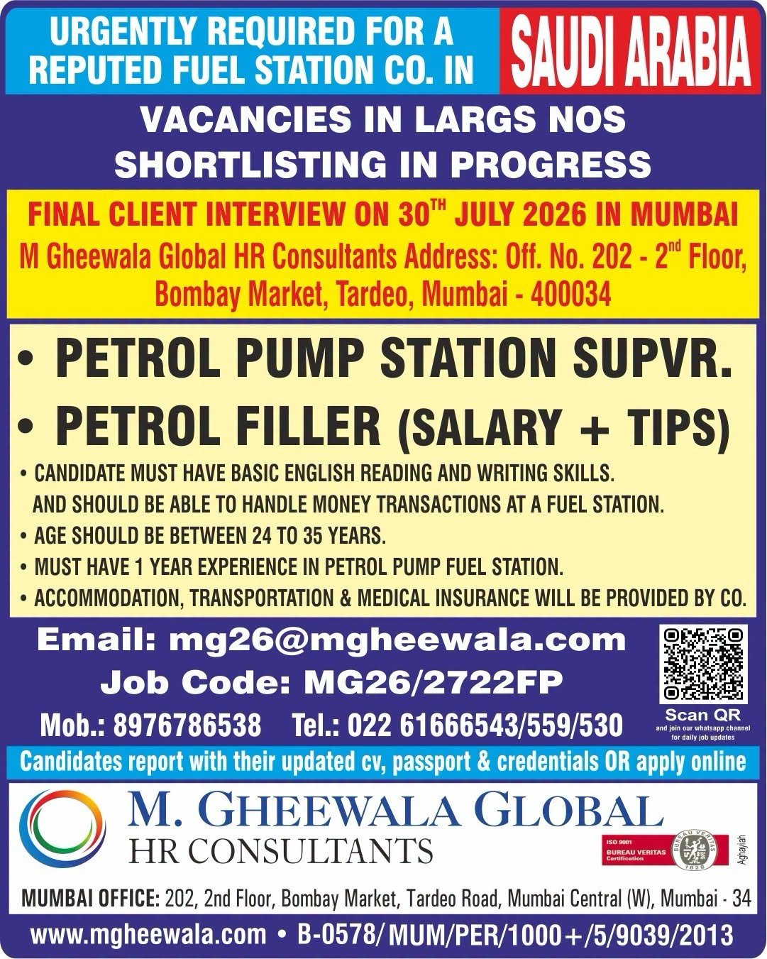 Saudi Arabia Fuel Station Jobs 2026 | Petrol Pump Station Supervisor & Petrol Filler 