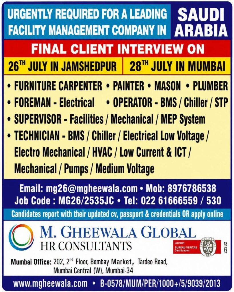 Saudi Arabia Facility Management Jobs 2026 | Final Client Interview