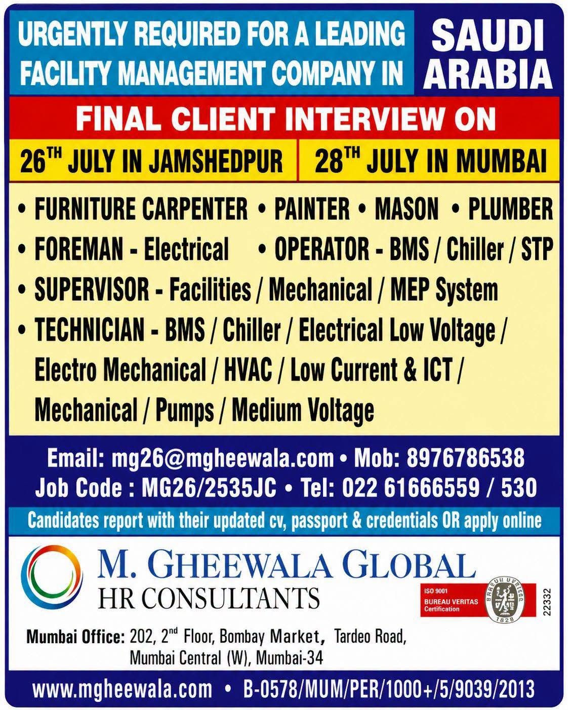 Saudi Arabia Facility Management Jobs 2026 | Final Client Interview