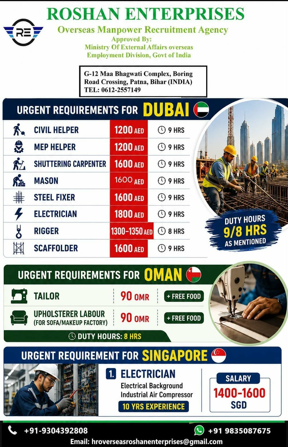 Dubai, Oman & Singapore Jobs 2026 | Apply Now