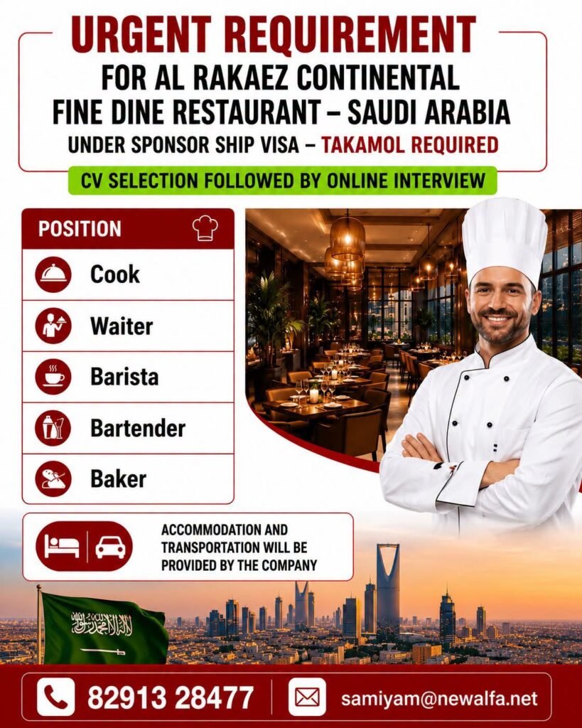 Al Rakaez Continental Fine Dine Restaurant Saudi Arabia Jobs 2026 