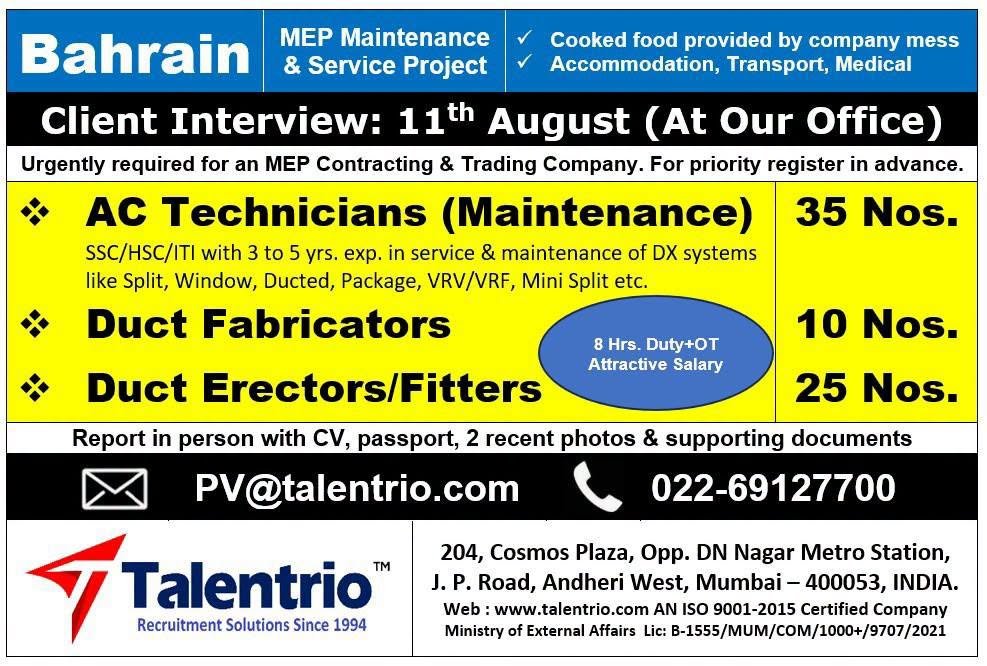 Bahrain MEP Maintenance Jobs 2026 | Client Interview
