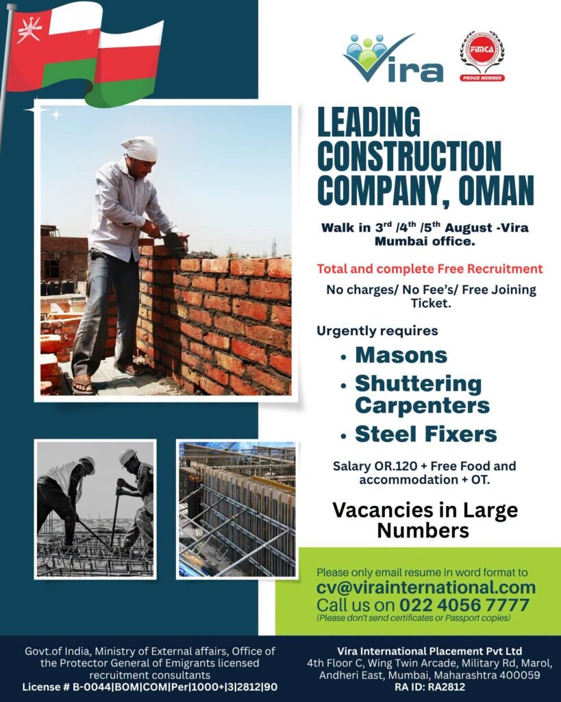 Recruitment for A leading construction company in Oman - Apply Now