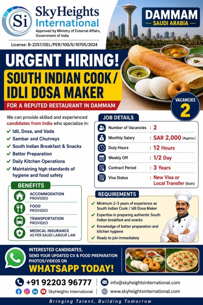 South Indian Cook / Idli Dosa Maker Jobs in Saudi Arabia 2026 | Dammam Restaurant | Salary SAR 2,000 | Apply Now South Indian Cook / Idli Dosa Maker Jobs in Saudi Arabia 2026 | Dammam Restaurant | Salary SAR 2,000 | Apply Now