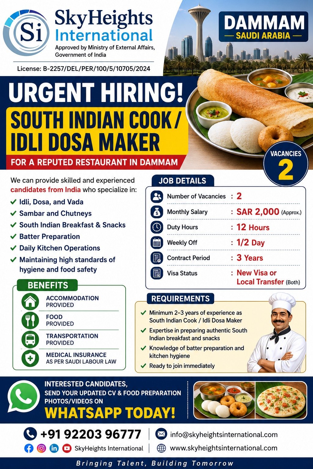 South Indian Cook / Idli Dosa Maker Jobs in Saudi Arabia 2026 | Dammam Restaurant | Salary SAR 2,000 | Apply Now