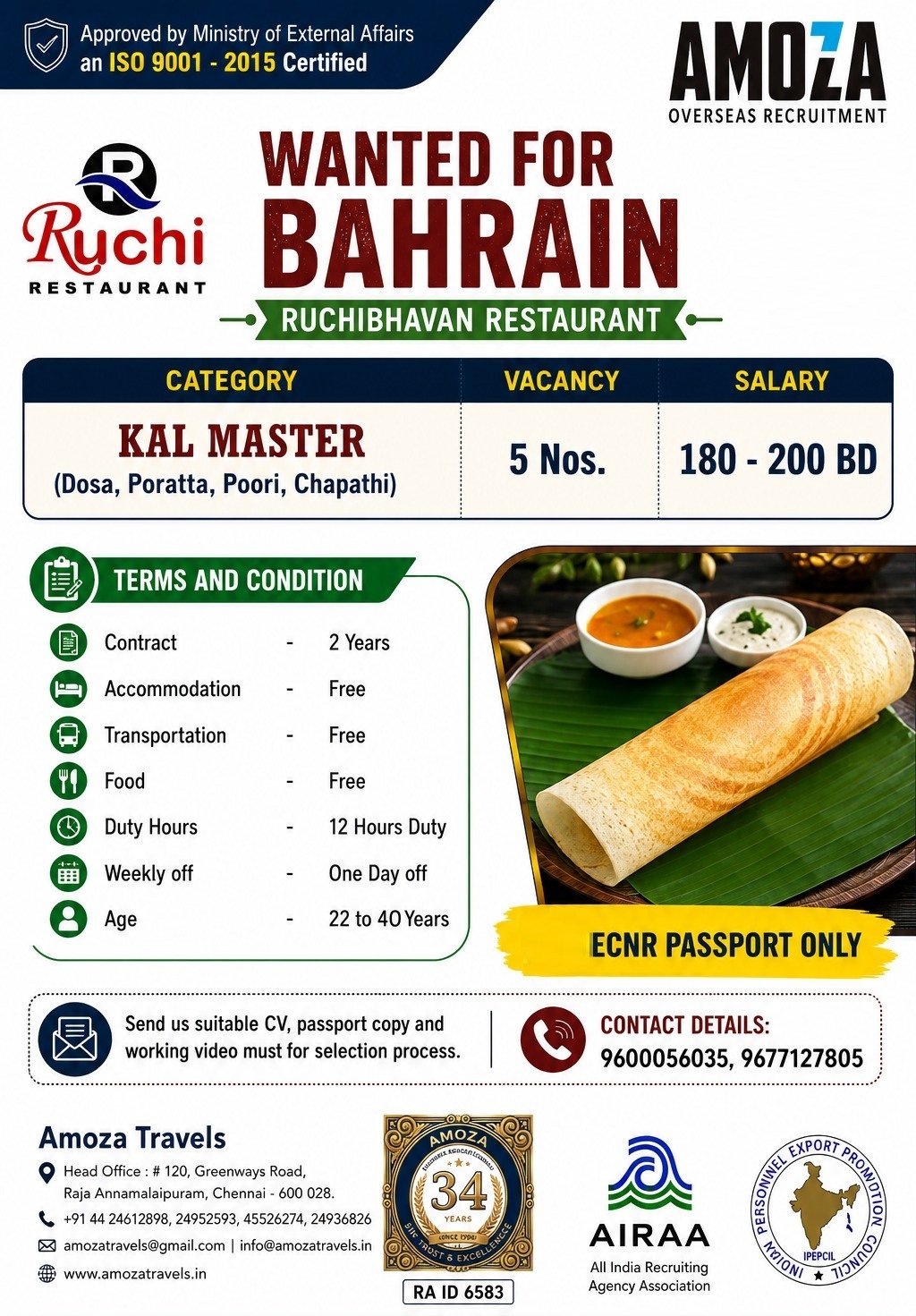 Bahrain Restaurant Jobs: Urgent Requirement for Kal Master at RuchiBhavan Restaurant
