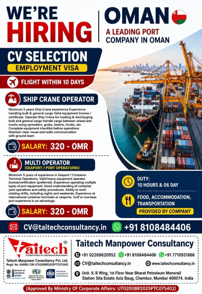 Oman Port Jobs 2026 – Ship Crane Operator & Multi Operator Vacancies | Apply Now Oman Port Jobs 2026 – Ship Crane Operator & Multi Operator Vacancies | Apply Now