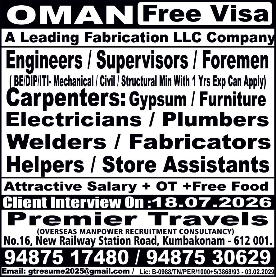 Oman Fabrication Company Jobs 2026 – Free Visa