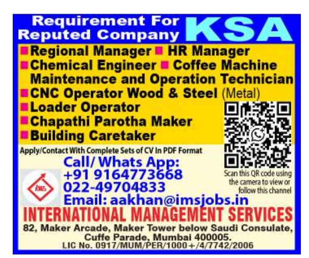 Saudi Arabia Jobs 2026 – Multiple Vacancies | Apply Now Saudi Arabia Jobs 2026 – Multiple Vacancies | Apply Now