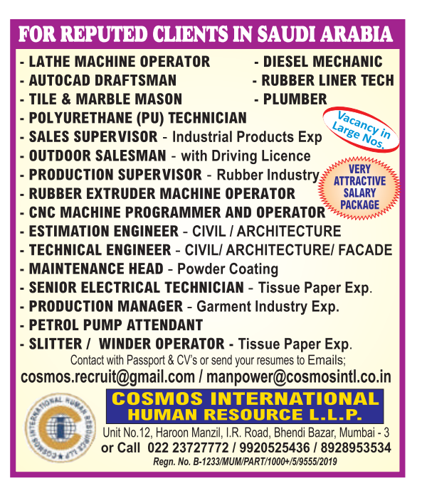 Saudi Arabia Jobs 2026 – Multiple Technical & Engineering Vacancies | Apply Now