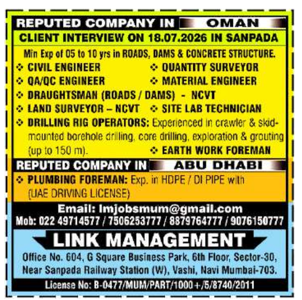 Oman & Abu Dhabi Jobs 2026 – Apply Now