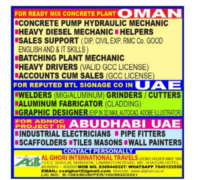Oman, UAE & Abu Dhabi Jobs 2026 | Multiple Technical Vacancies | Apply Now