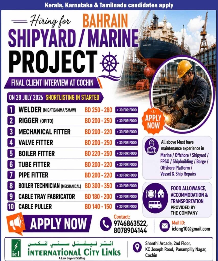 Bahrain Shipyard & Marine Project Jobs 2026 | Apply Now Bahrain Shipyard & Marine Project Jobs 2026 | Apply Now
