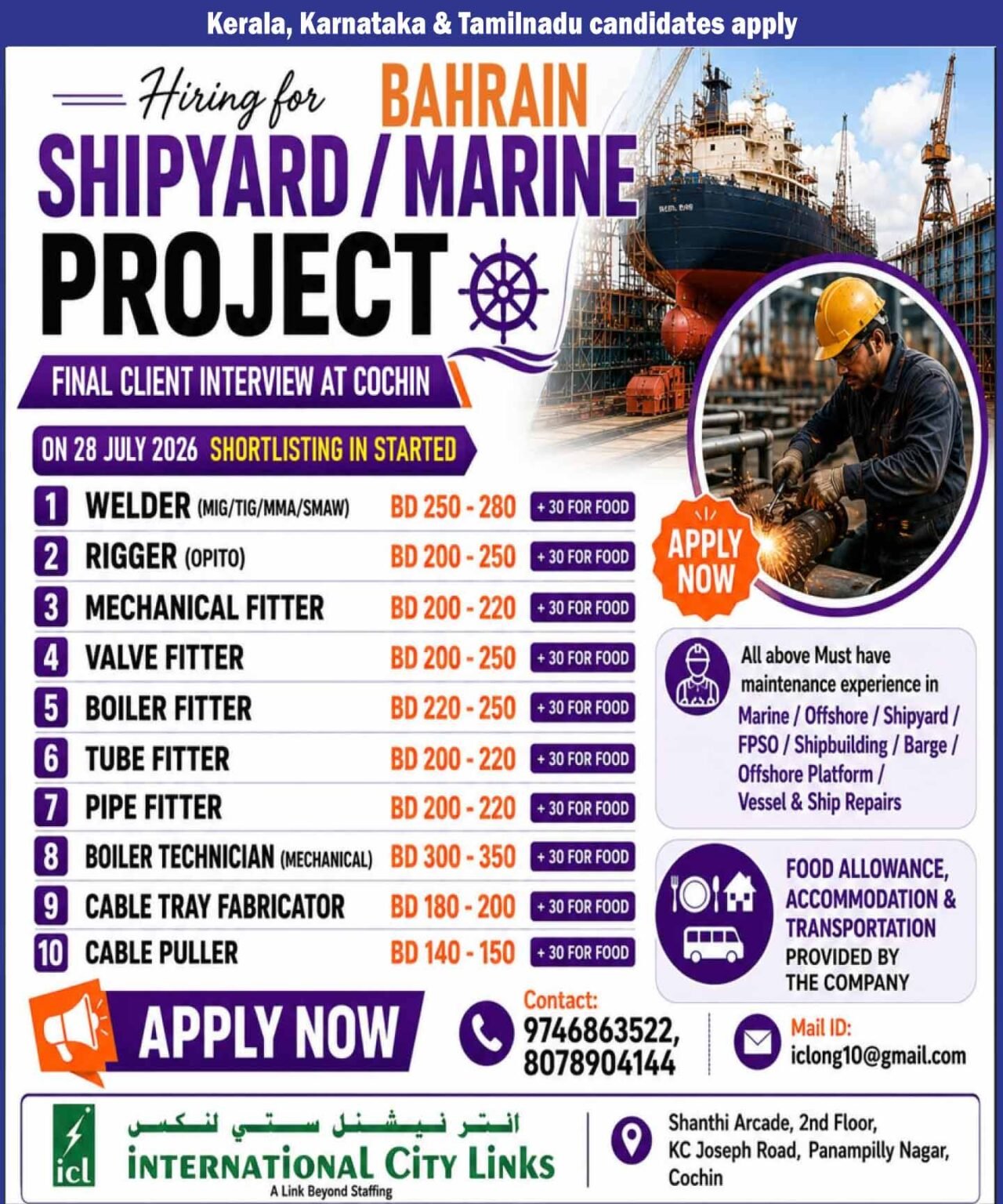 Bahrain Shipyard & Marine Project Jobs 2026 | Apply Now