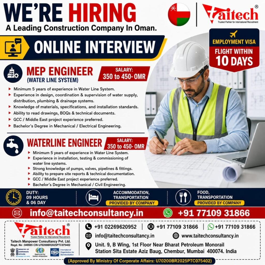 Oman MEP Engineer & Waterline Engineer Jobs 2026 | Online Interview Oman MEP Engineer & Waterline Engineer Jobs 2026 | Online Interview
