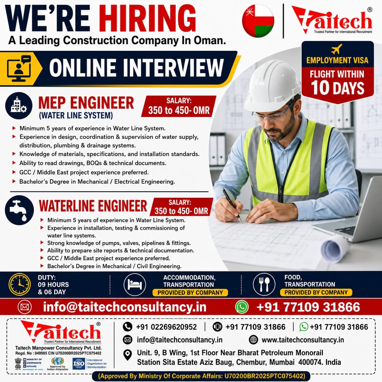Oman MEP Engineer & Waterline Engineer Jobs 2026 | Online Interview