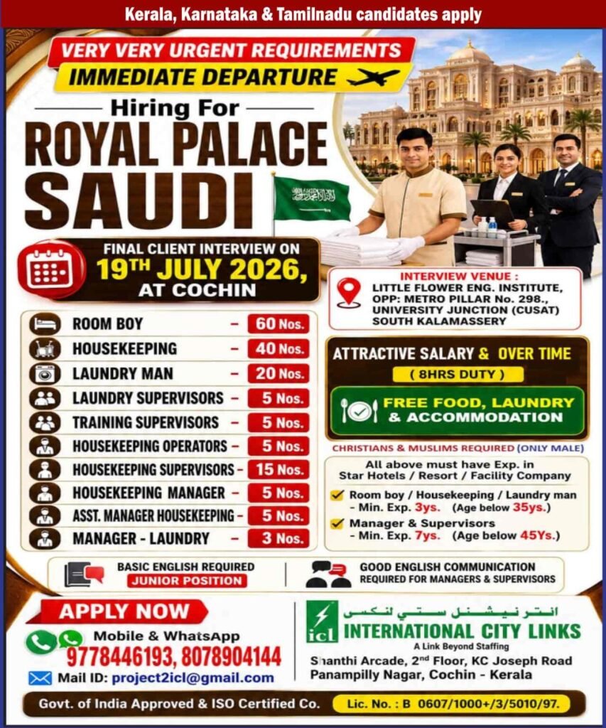 Saudi Arabia Royal Palace Jobs 2026 | Direct Client Interview 