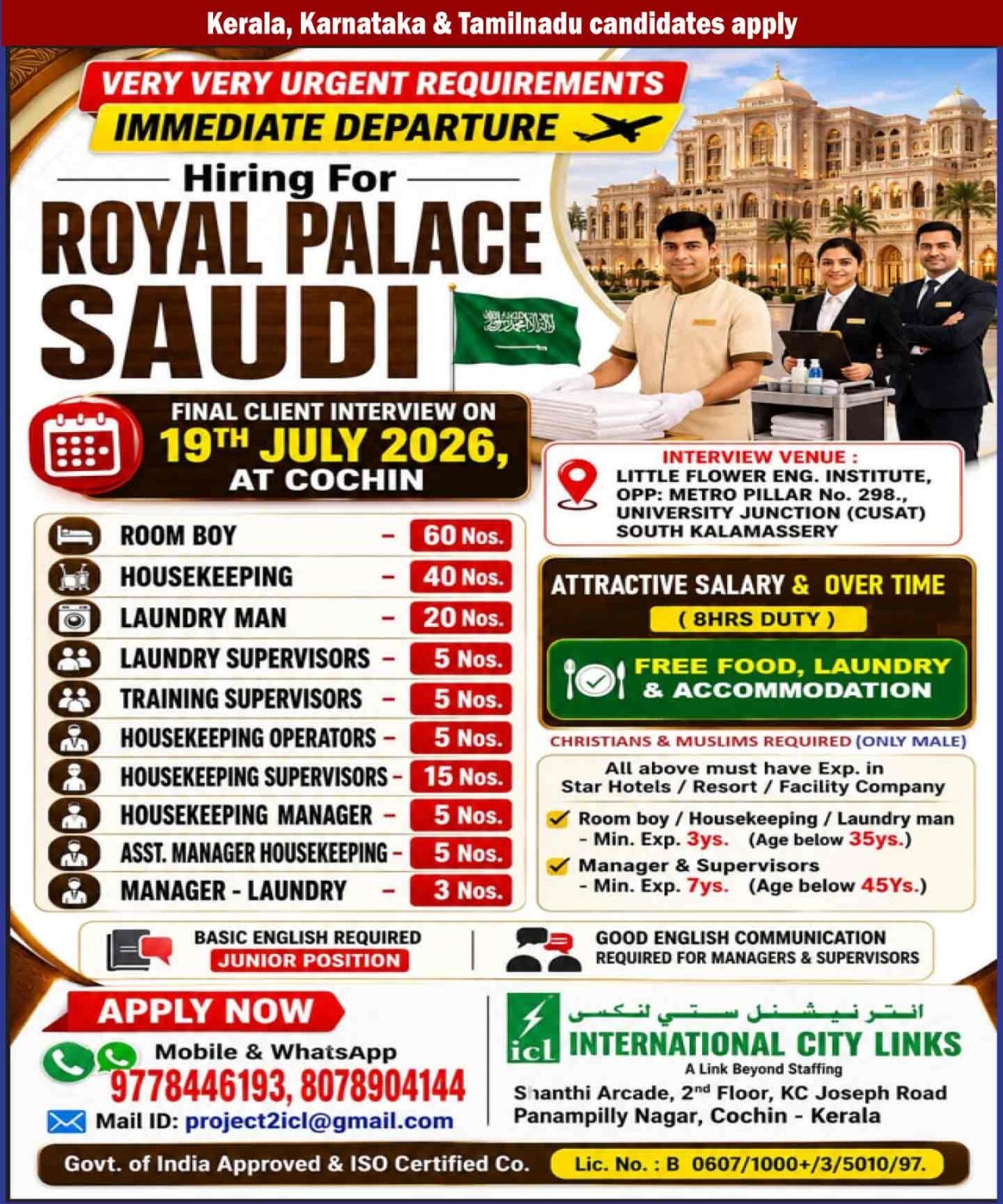 Saudi Arabia Royal Palace Jobs 2026 | Direct Client Interview