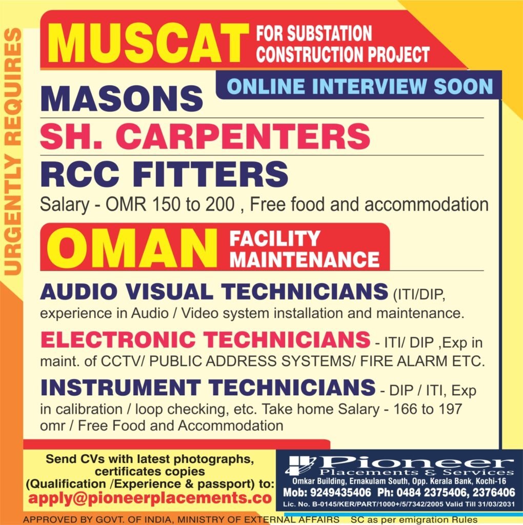 Oman Jobs 2026 | Muscat Substation Construction & Facility Maintenance Jobs | Online Interview | Apply Now