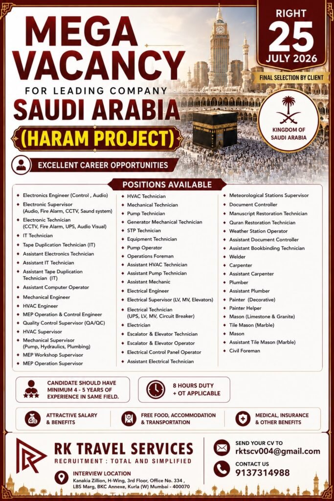 Saudi Arabia Haram Project Jobs 2026 | Mega Vacancy | Apply Now Saudi Arabia Haram Project Jobs 2026 | Mega Vacancy | Apply Now