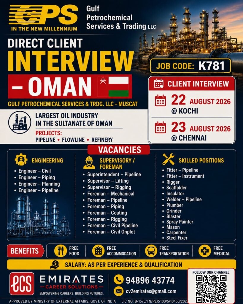 Oman Jobs 2026 – Gulf Petrochemical Services Jobs | Direct Client Interview