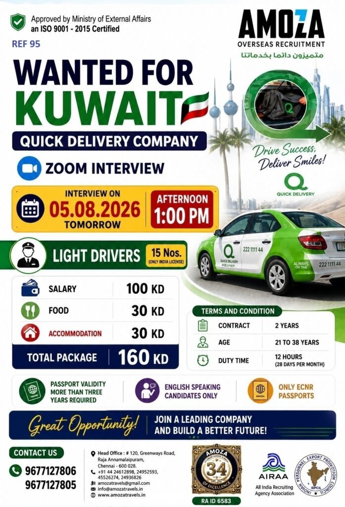 Kuwait Light Driver Jobs 2026 | Quick Delivery Company | Zoom Interview Kuwait Light Driver Jobs 2026 | Quick Delivery Company | Zoom Interview