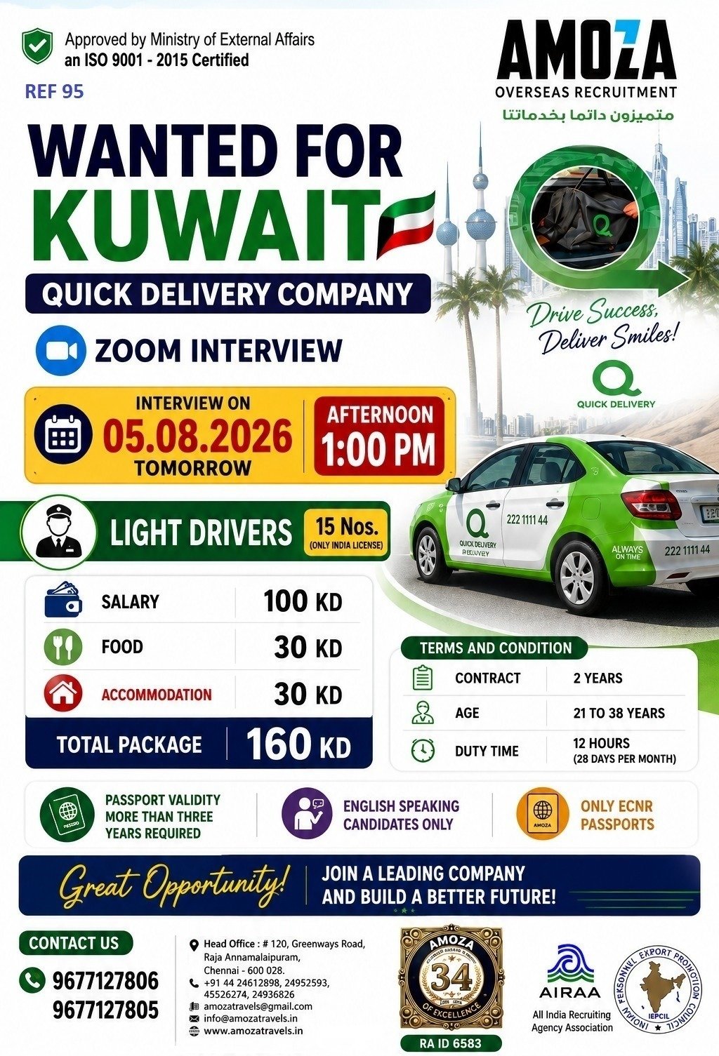 Kuwait Light Driver Jobs 2026 | Quick Delivery Company | Zoom Interview 