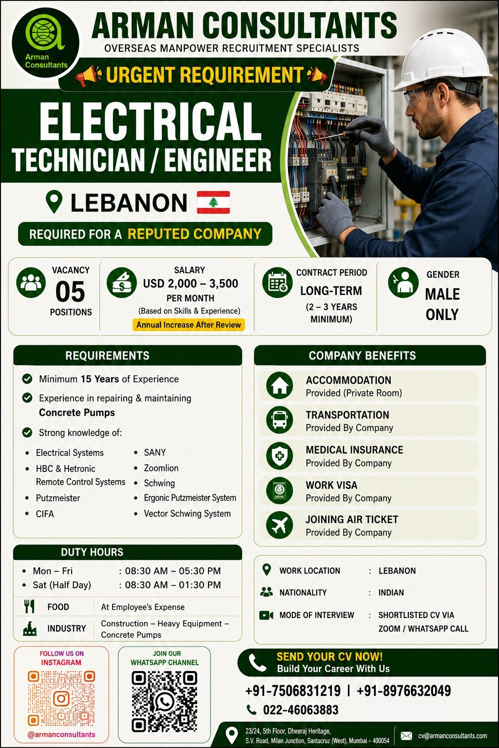 Lebanon Jobs 2026: Electrical Technician / Engineer Vacancies | USD 2,000–3,500 Salary