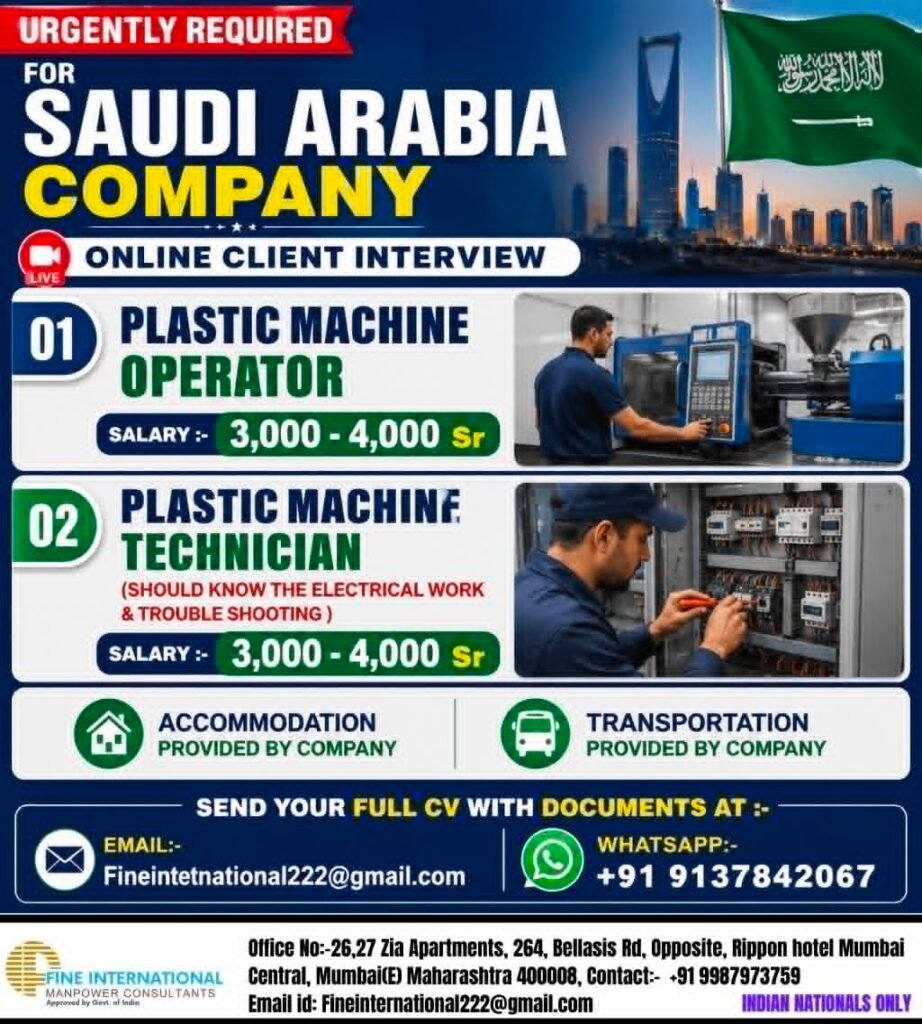 Saudi Arabia Jobs 2026 – Plastic Machine Operator & Technician Vacancies
