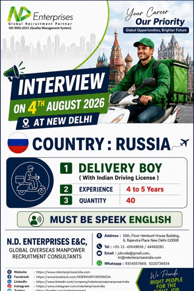 Hiring Delivery Boy For Russia