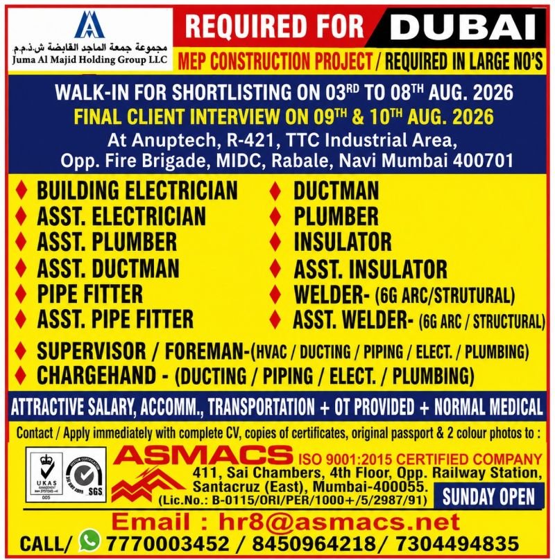 Dubai MEP Construction Jobs 2026 – Juma Al Majid Holding Group Recruitment Dubai MEP Construction Jobs 2026 – Juma Al Majid Holding Group Recruitment