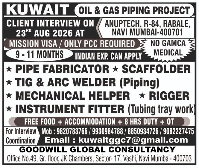 Kuwait Oil & Gas Piping Jobs 2026 – Free Recruitment for Skilled Workers