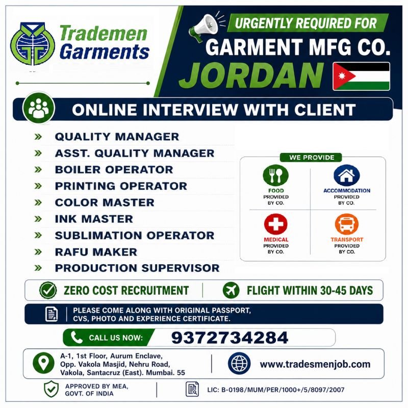 Jordan Garment Factory Jobs 2026 – Online Interview | Free Recruitment Jordan Garment Factory Jobs 2026 – Online Interview | Free Recruitment