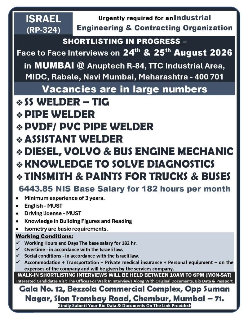 Israel : Hiring For An Industrial Engineering & Contracting Organization
