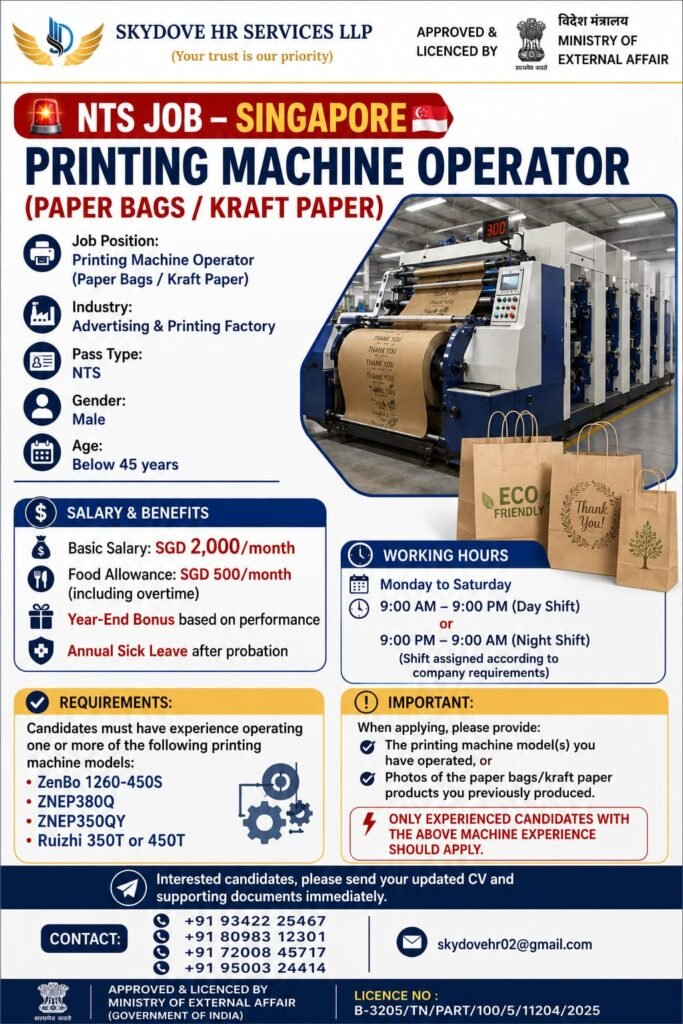 Singapore Printing Machine Operator Jobs 2026 | NTS Pass | Paper Bags & Kraft Paper Factory
