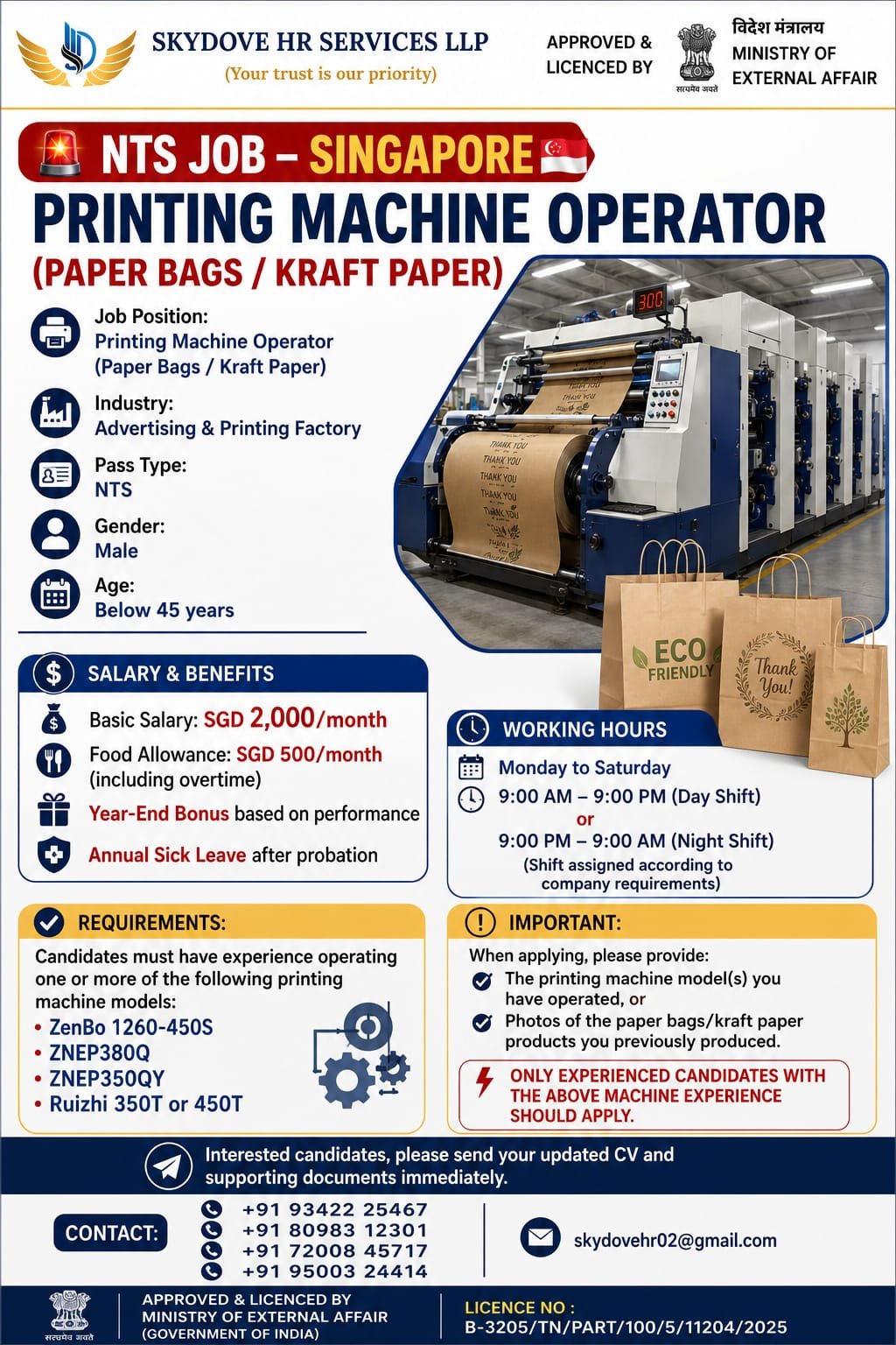 Singapore Printing Machine Operator Jobs 2026 | NTS Pass | Paper Bags & Kraft Paper Factory