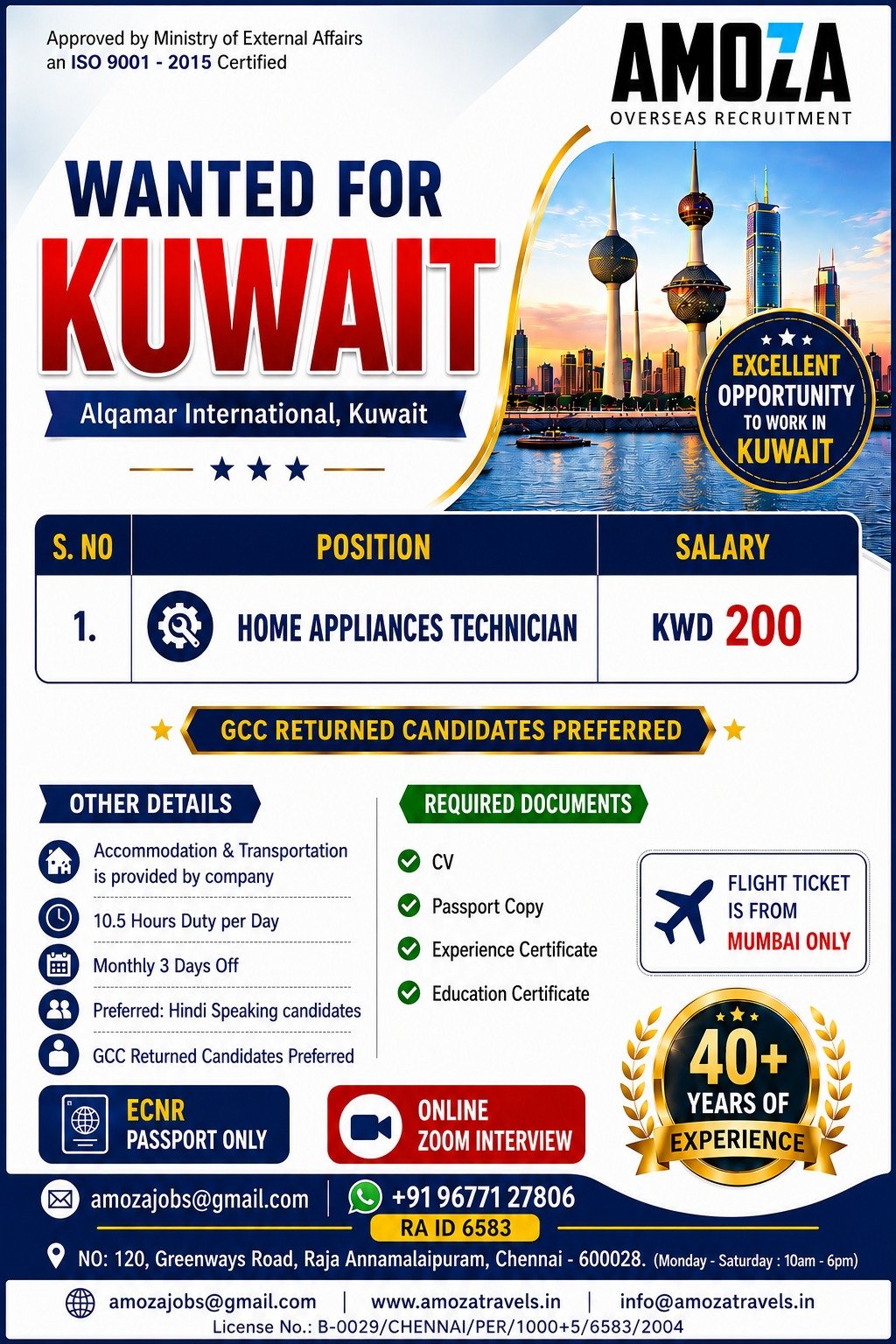 Kuwait Jobs 2026 – Home Appliances Technician Vacancy with KWD 200 Salary