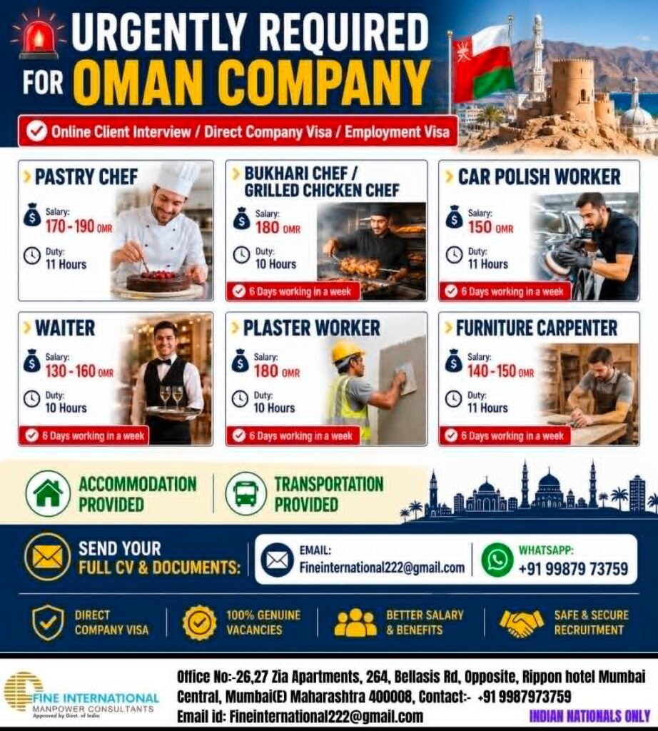 Oman Jobs 2026 | Multiple Vacancies | Online Client Interview Oman Jobs 2026 | Multiple Vacancies | Online Client Interview