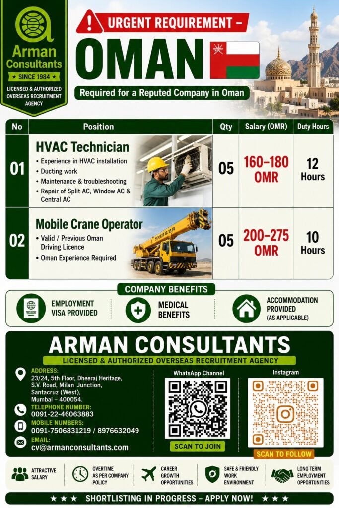 Oman Jobs 2026: Urgent Vacancies for HVAC Technicians & Mobile Crane Operators