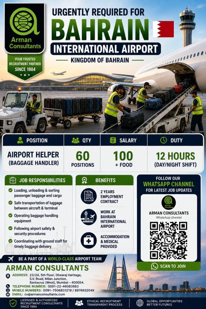 Bahrain International Airport Jobs 2026 | Airport Helper (Baggage Handler) | 60 Vacancies 