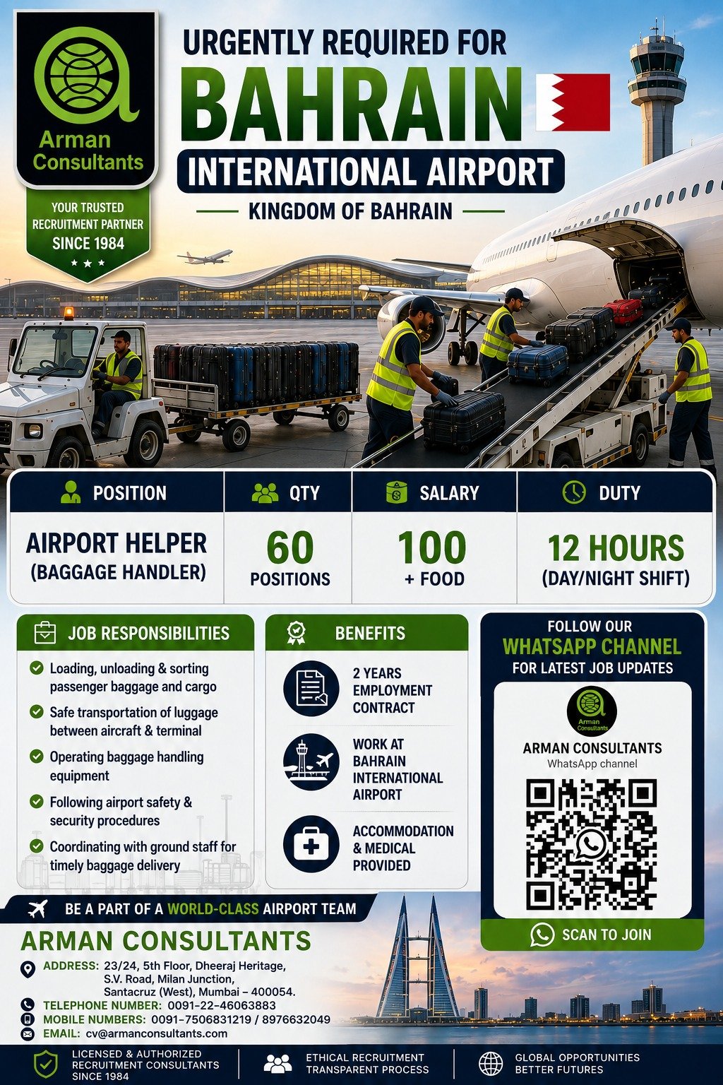 Bahrain International Airport Jobs 2026 | Airport Helper (Baggage Handler) | 60 Vacancies 