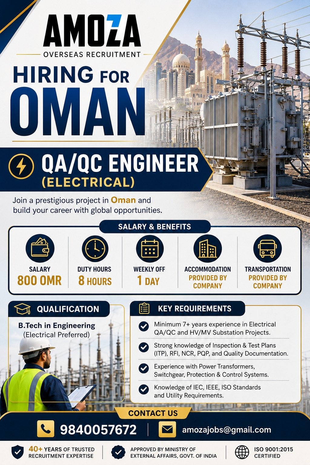 Oman QA/QC Engineer Jobs 2026 – Electrical Engineer Vacancy with 800 OMR Salary
