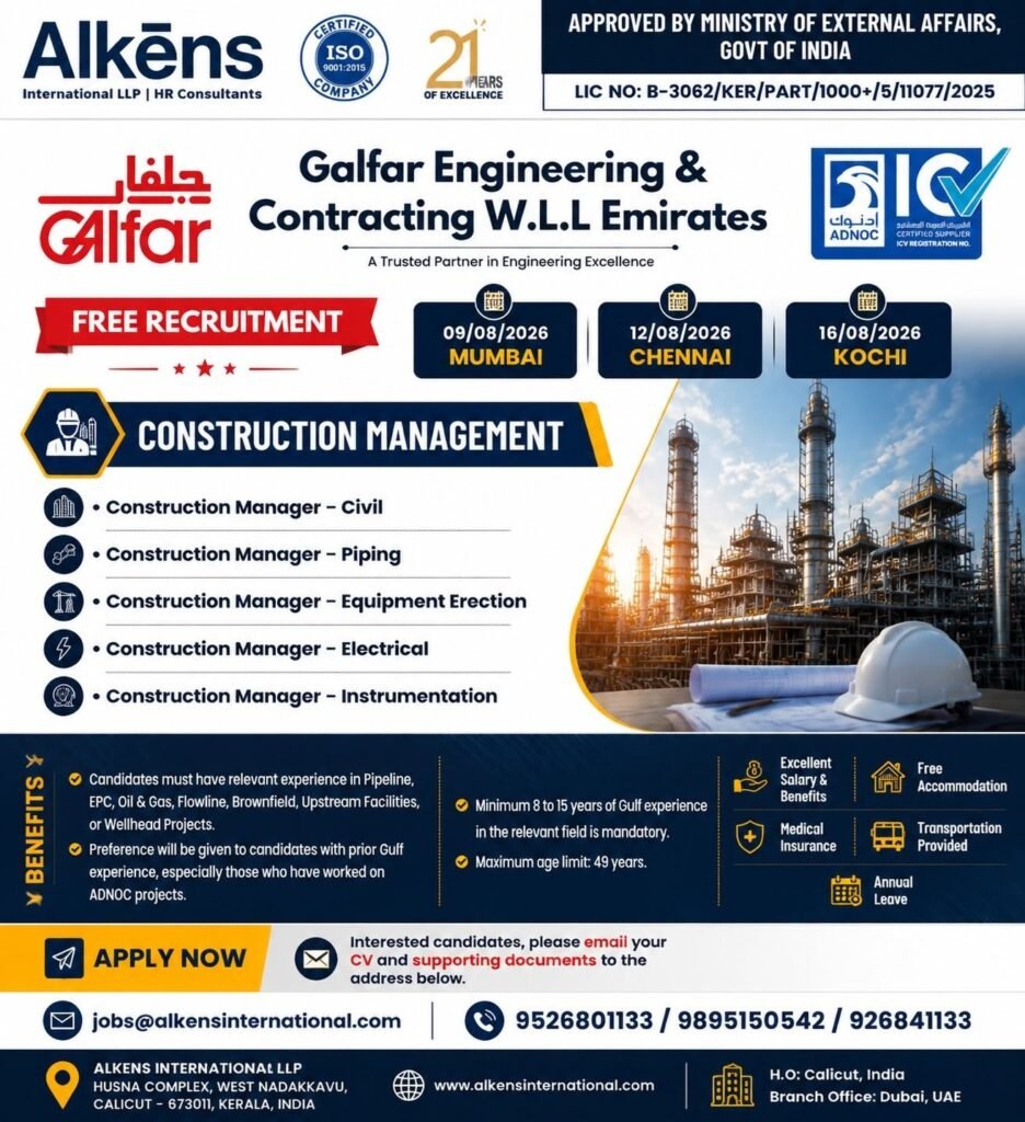 Galfar Engineering UAE Jobs 2026 | Free Recruitment